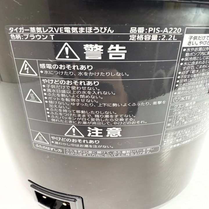とく子さん 2.2L