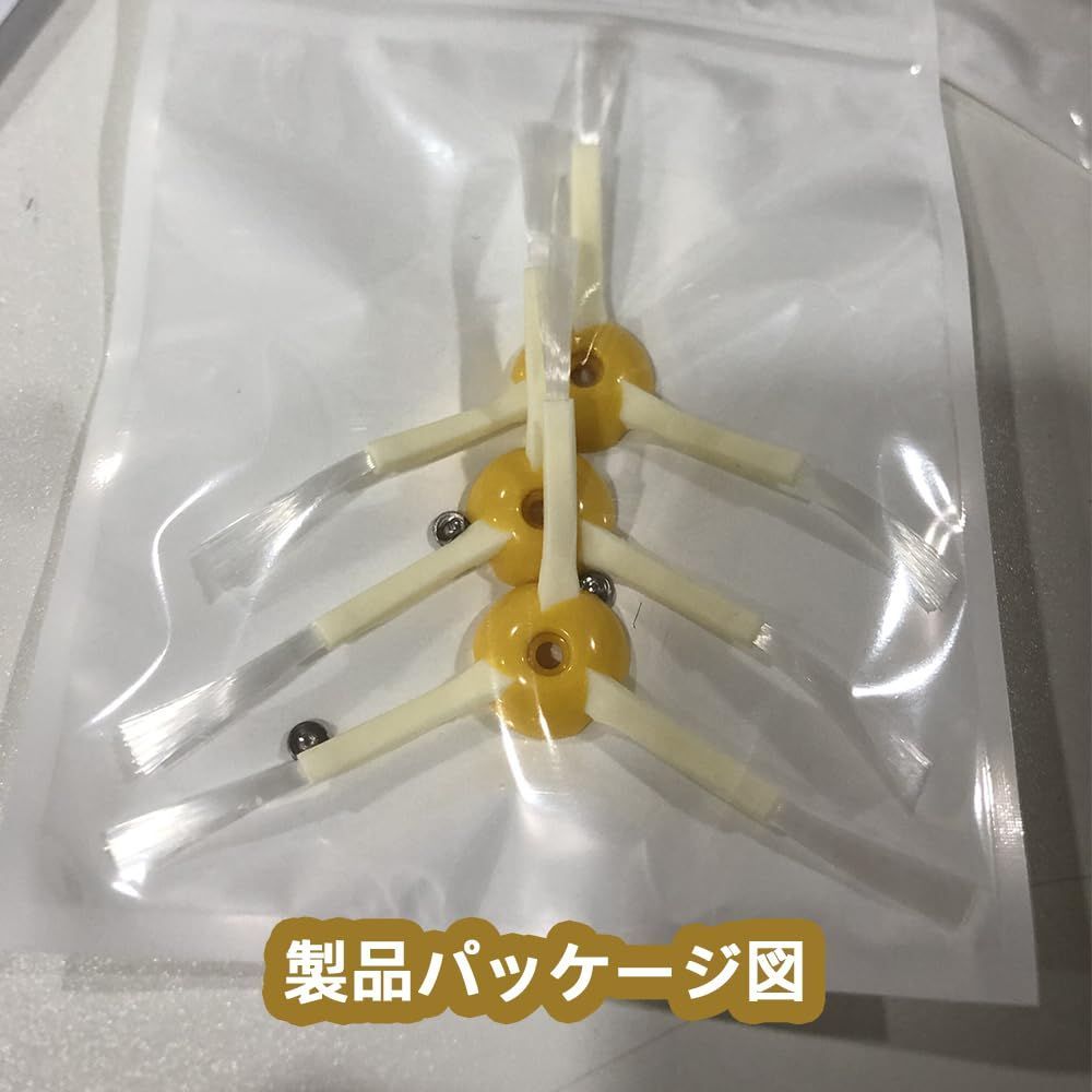 ルンバ用ブラシ Renjzle