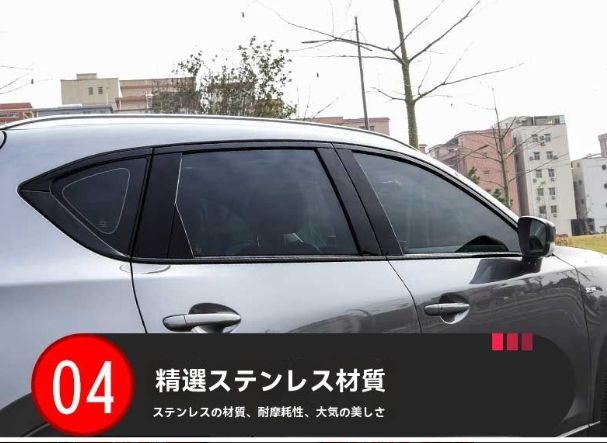 パーツ ブラック仕上