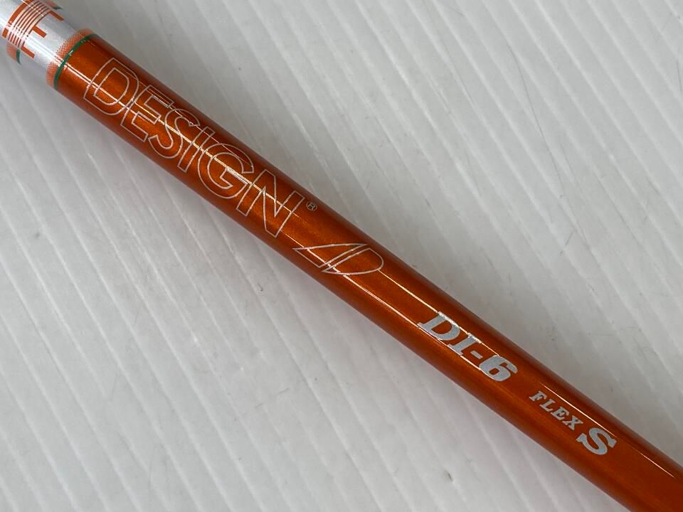 最短