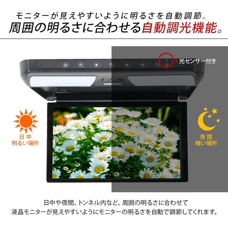 MicroSD対応