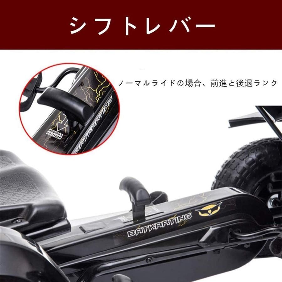 品質保証☆4輪ペダルカー 足こぎ 四輪バギー 乗用 ゴーカート ペダル式カート カート レーシングカー キッズ 子供用 3-12歳 乗用玩具 遊具  誕生日 男の子クリスマスプレゼ - メルカリ