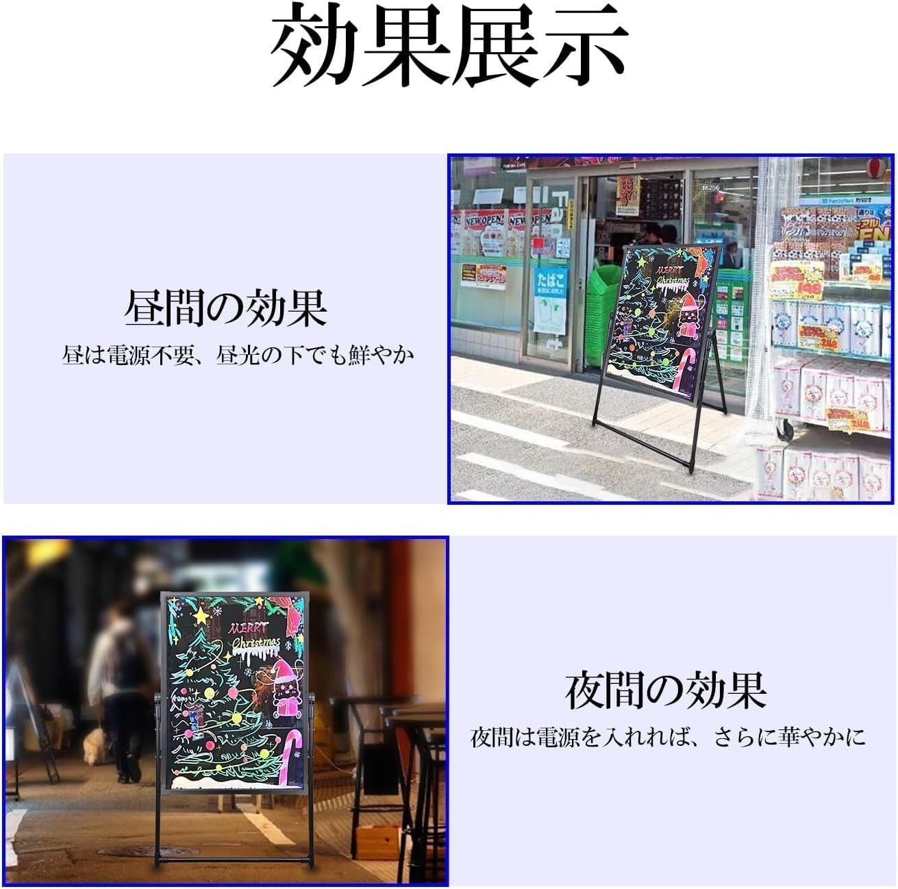 ネオン 蛍光
