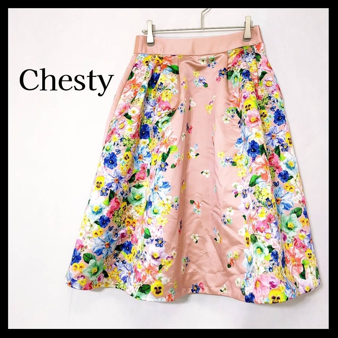 専用】chesty スカート-