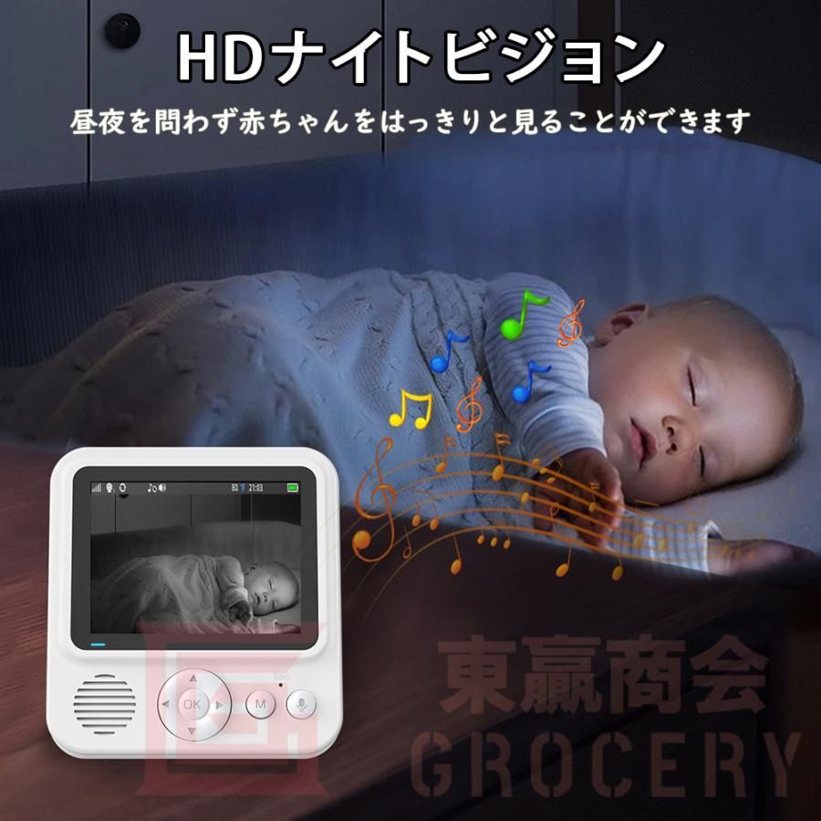 見守りカメラ 介護