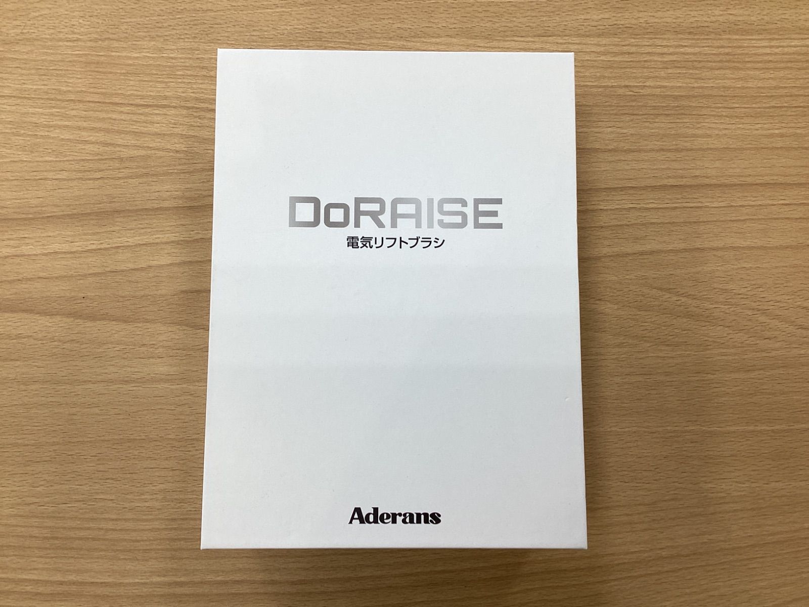 DoRAISE(ドゥライズ) 電気リフトブラシ 中古品 アデランス 【公式通販】