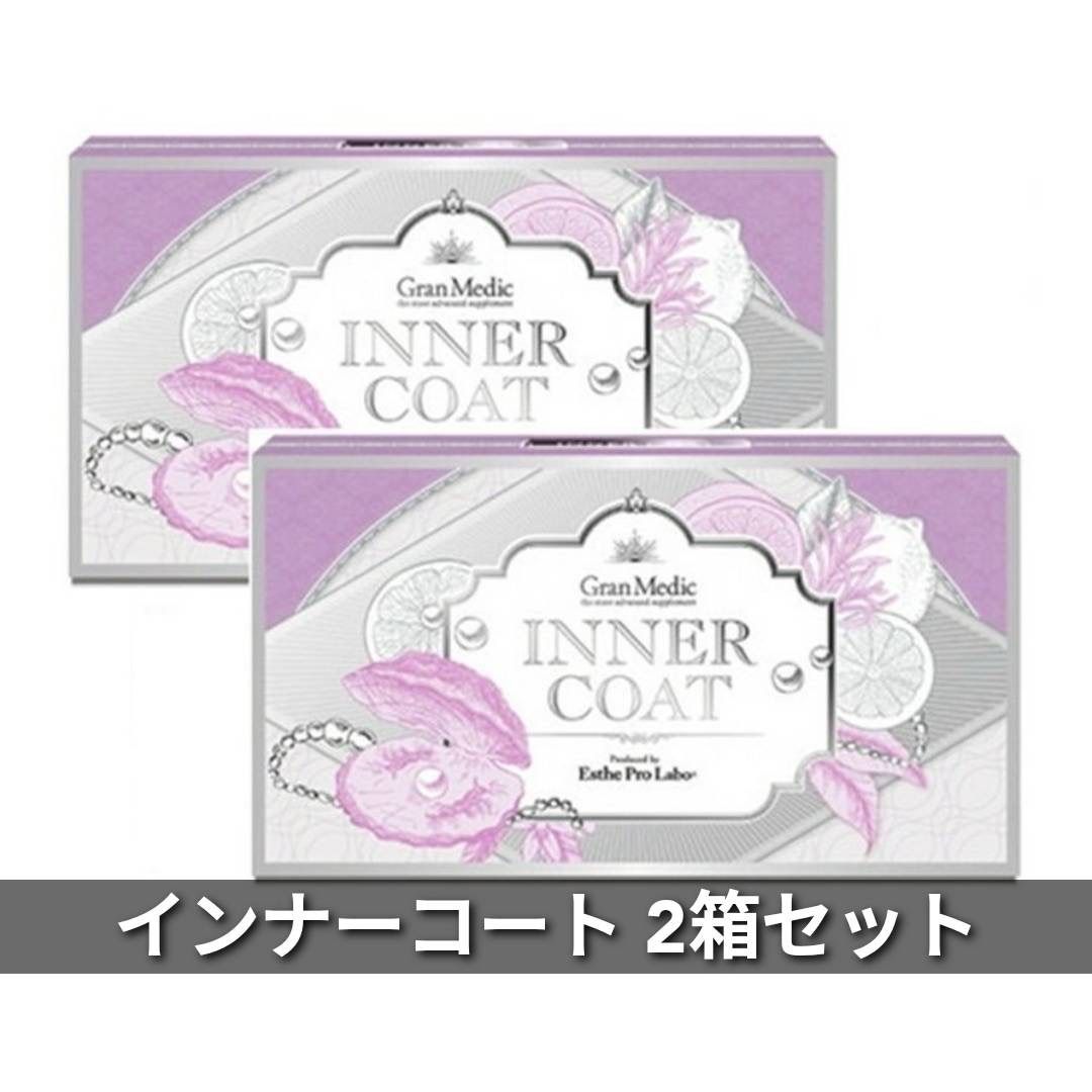 【2箱セット】エステプロラボ NMN 2箱】エステプロラボ NMN - メルカリ