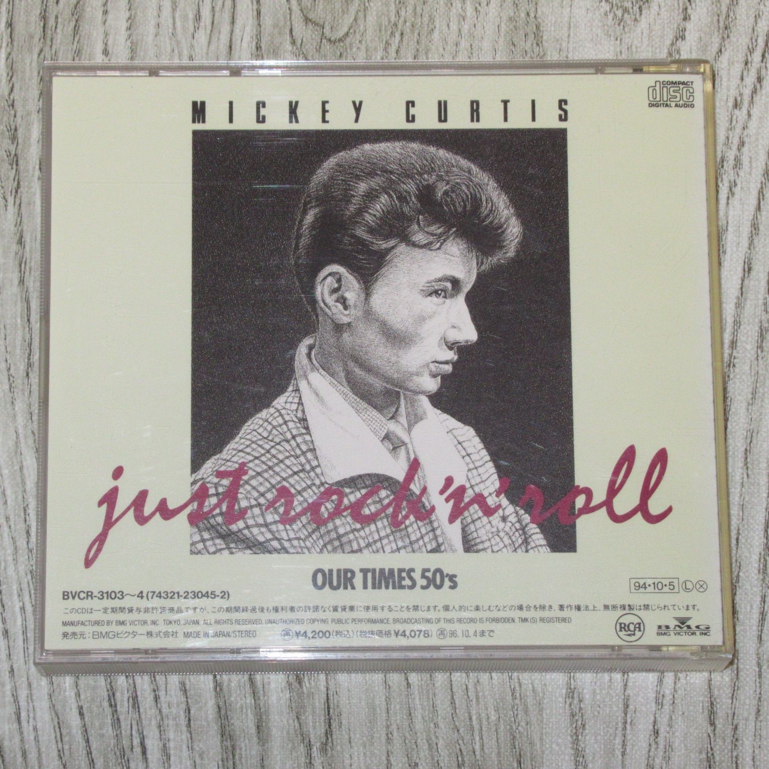 CD 帯付 2CD ミッキー・カーチス フロム・ザ・ムーン・フォー