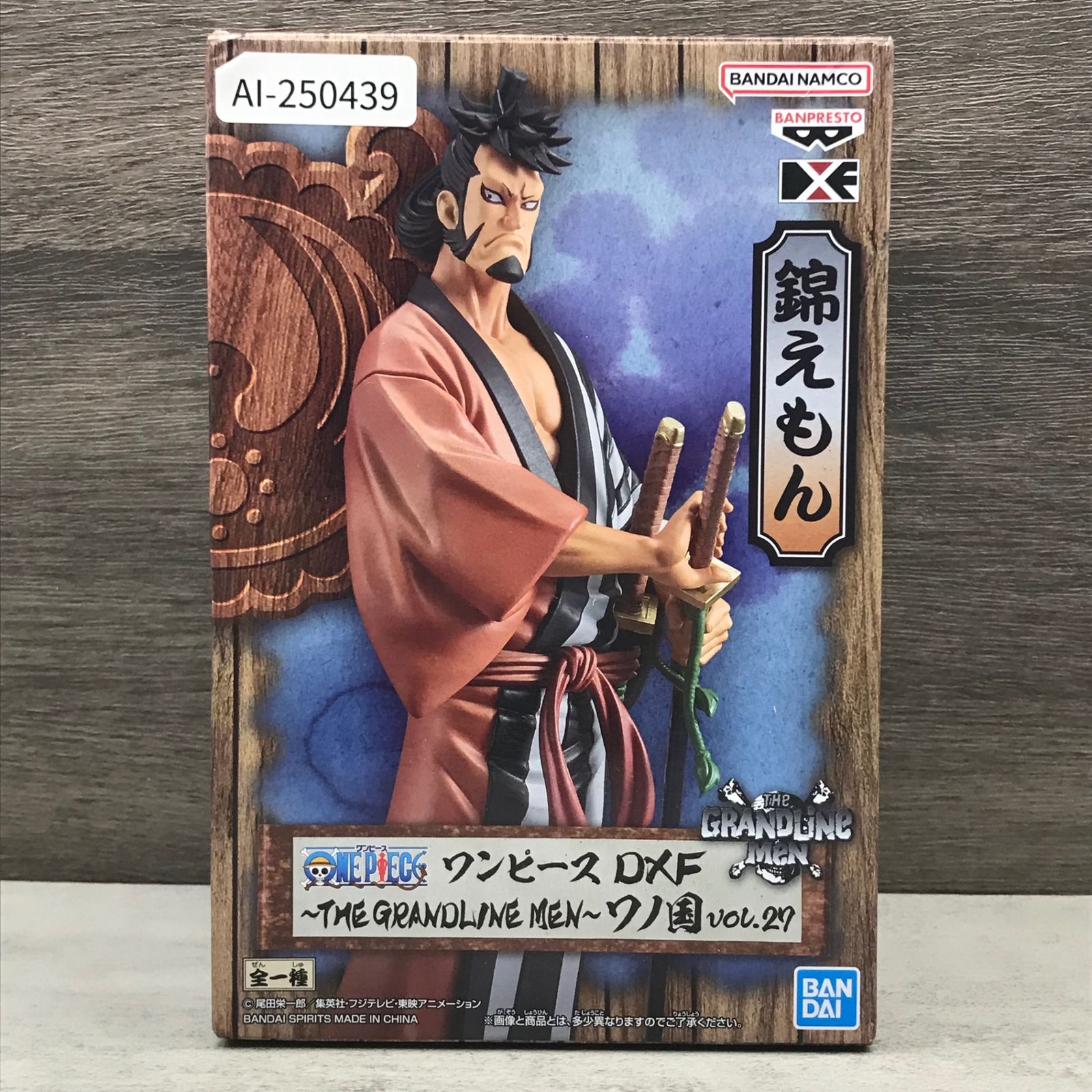 フィギュア 錦えもん 「ワンピース」 DXF～THE GRANDLINE MEN