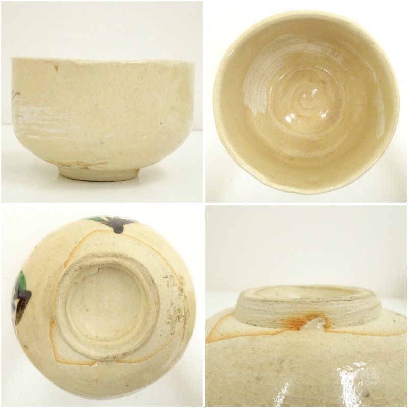 秋草庵造 桔梗絵茶碗（共箱） 茶道 抹茶 おしゃれ 抹茶茶碗 抹茶