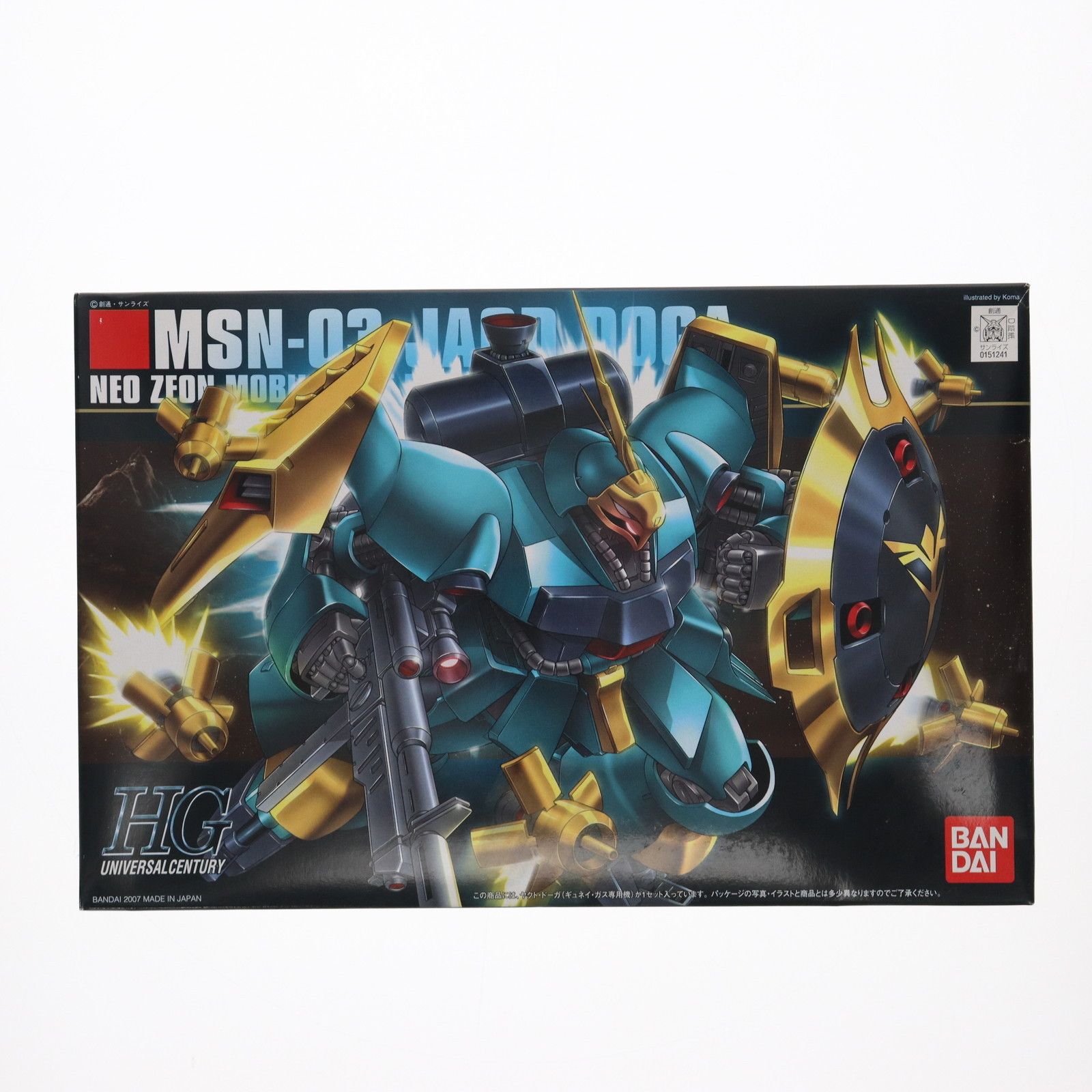 BANDAI FW GUNDAM CONVERGE #03 アカツキ 133 GUNDAM CONVERGE 133