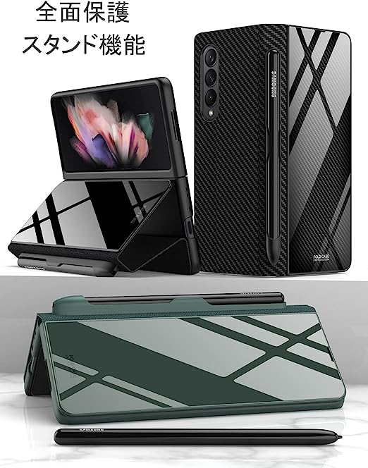 Galaxy Z Fold 5G 用Sペン収納付きPUレザーケース ブラック