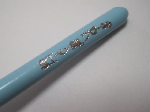 日本習字普及協会「 鷹見芝香先生創案」 ペン習字用 S.T.ペン軸1本＆S