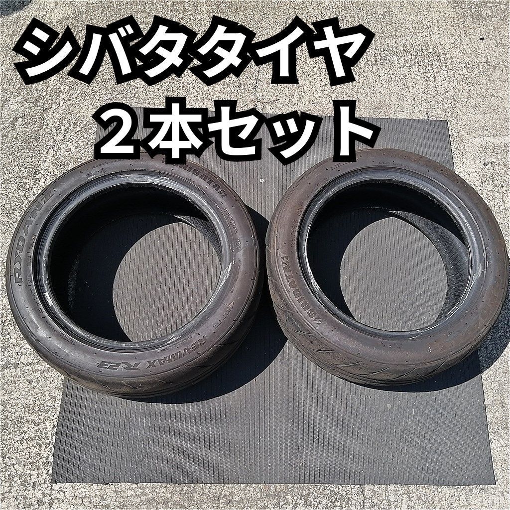 タイヤ ２本セット シバタイヤ280 RYDANZ REVIMAX R23 185/55R15 2022年 メルカリ