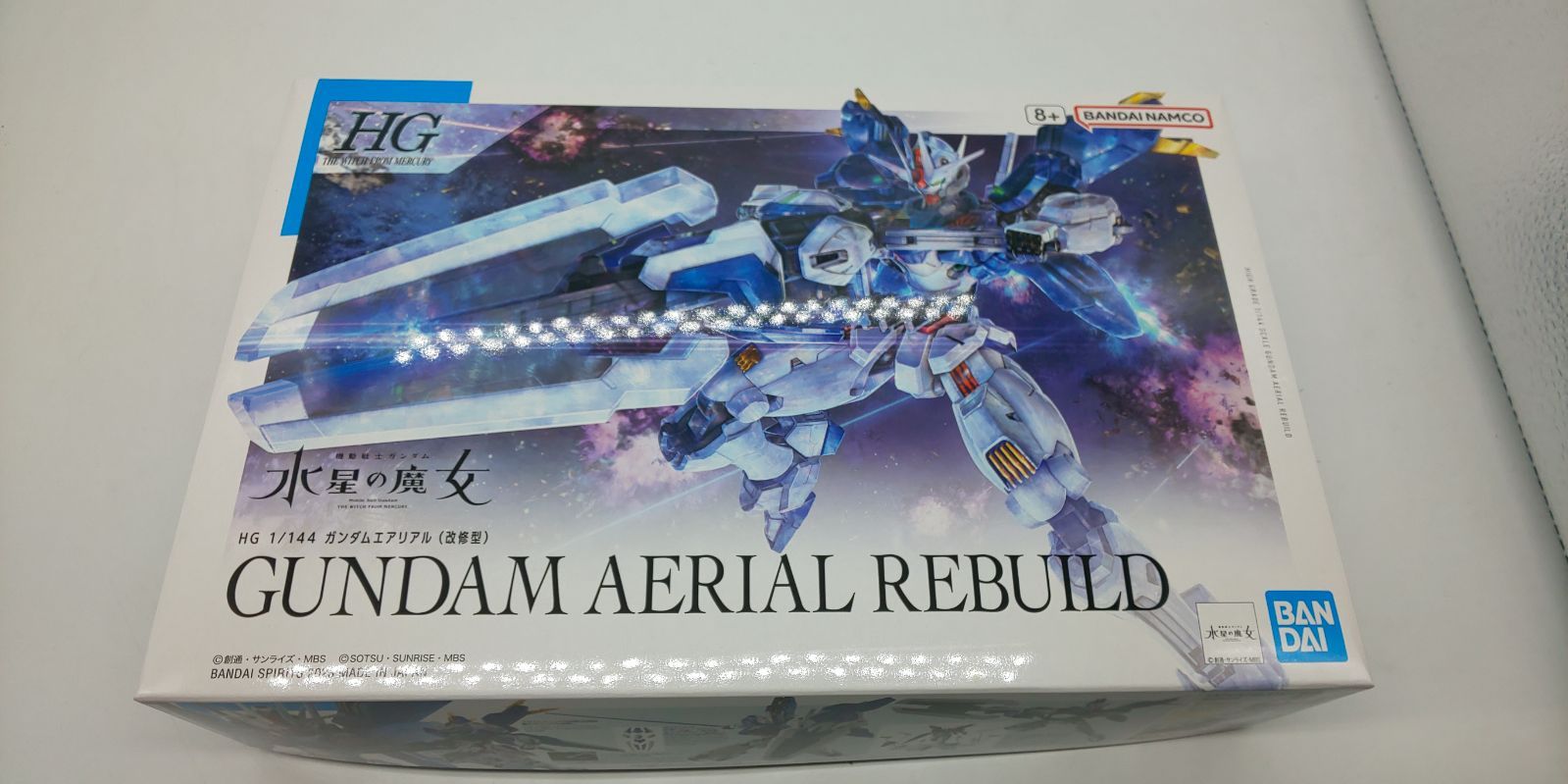 HG 機動戦士ガンダム 水星の魔女 ガンダムエアリアル（改修型