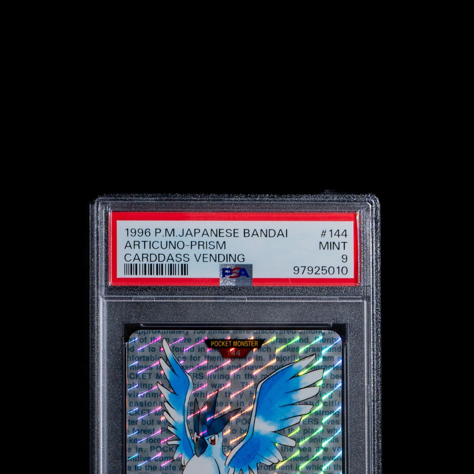 PSA9】 ポケカ フリーザー (カードダス) - メルカリ