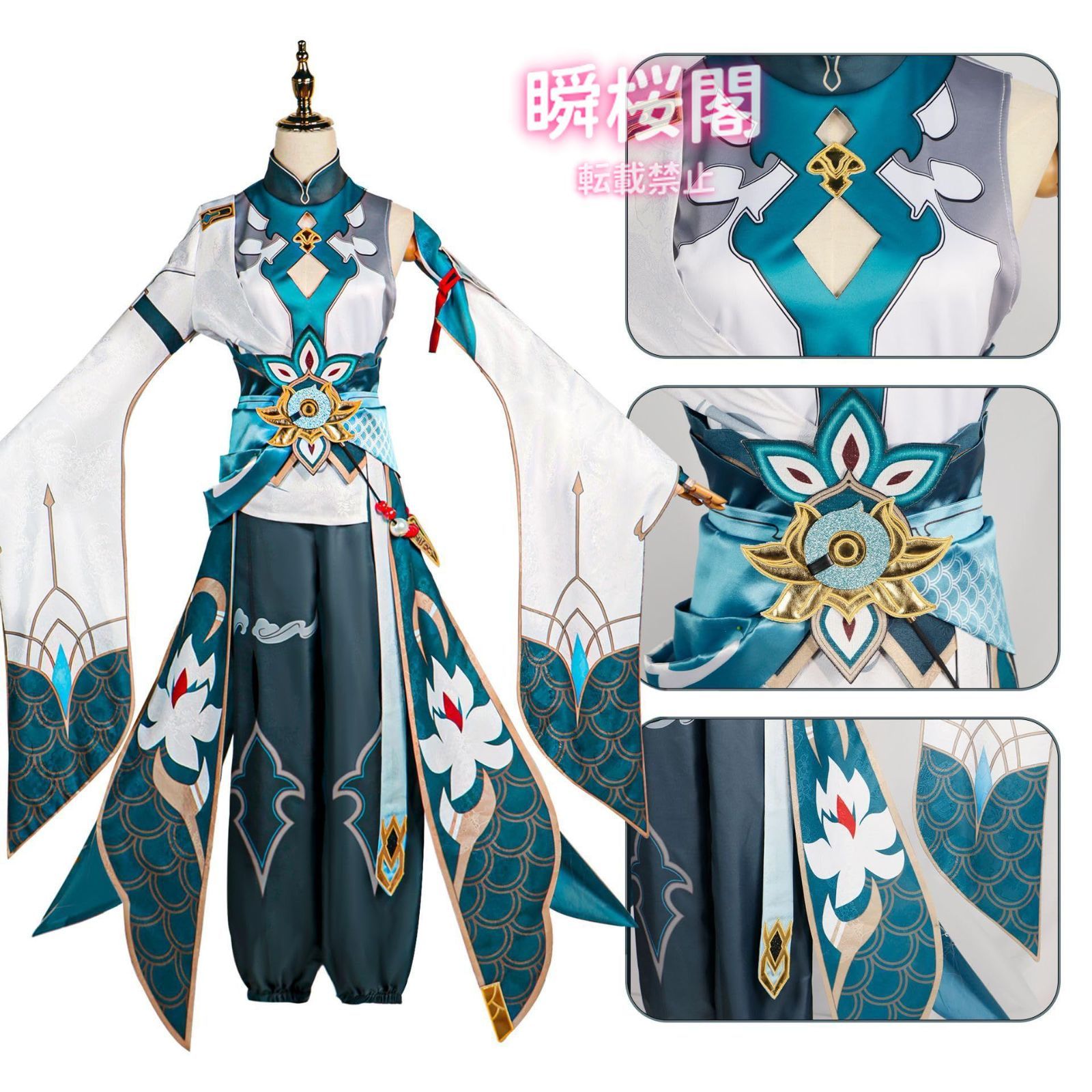 ハロウィン 変装