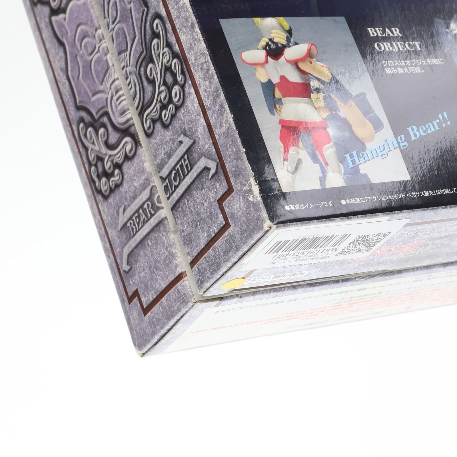 聖闘士聖衣神話 ベアー檄(ゲキ) 聖闘士星矢 完成品 可動