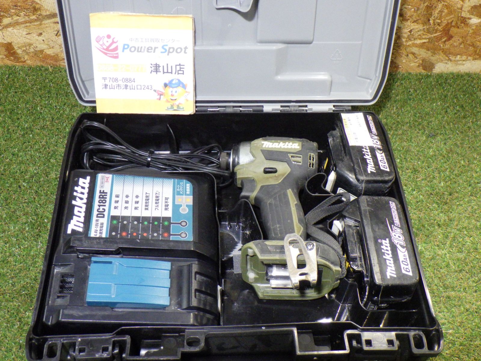 充電式インパクトドライバ TD173DRGXO