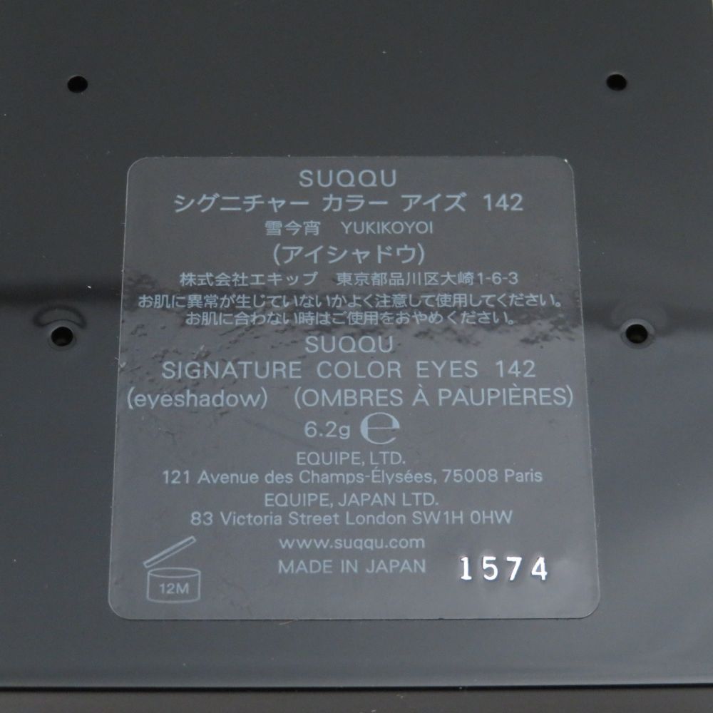 BD1984G