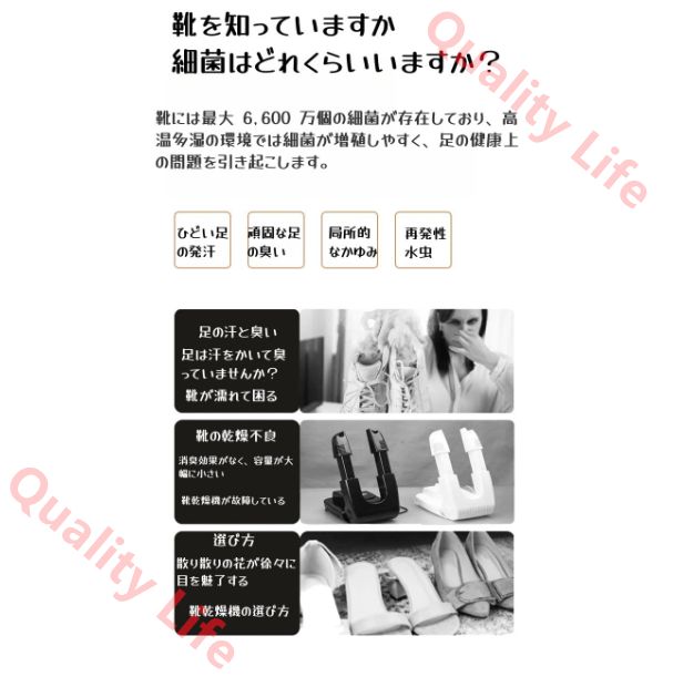 PSE認証济