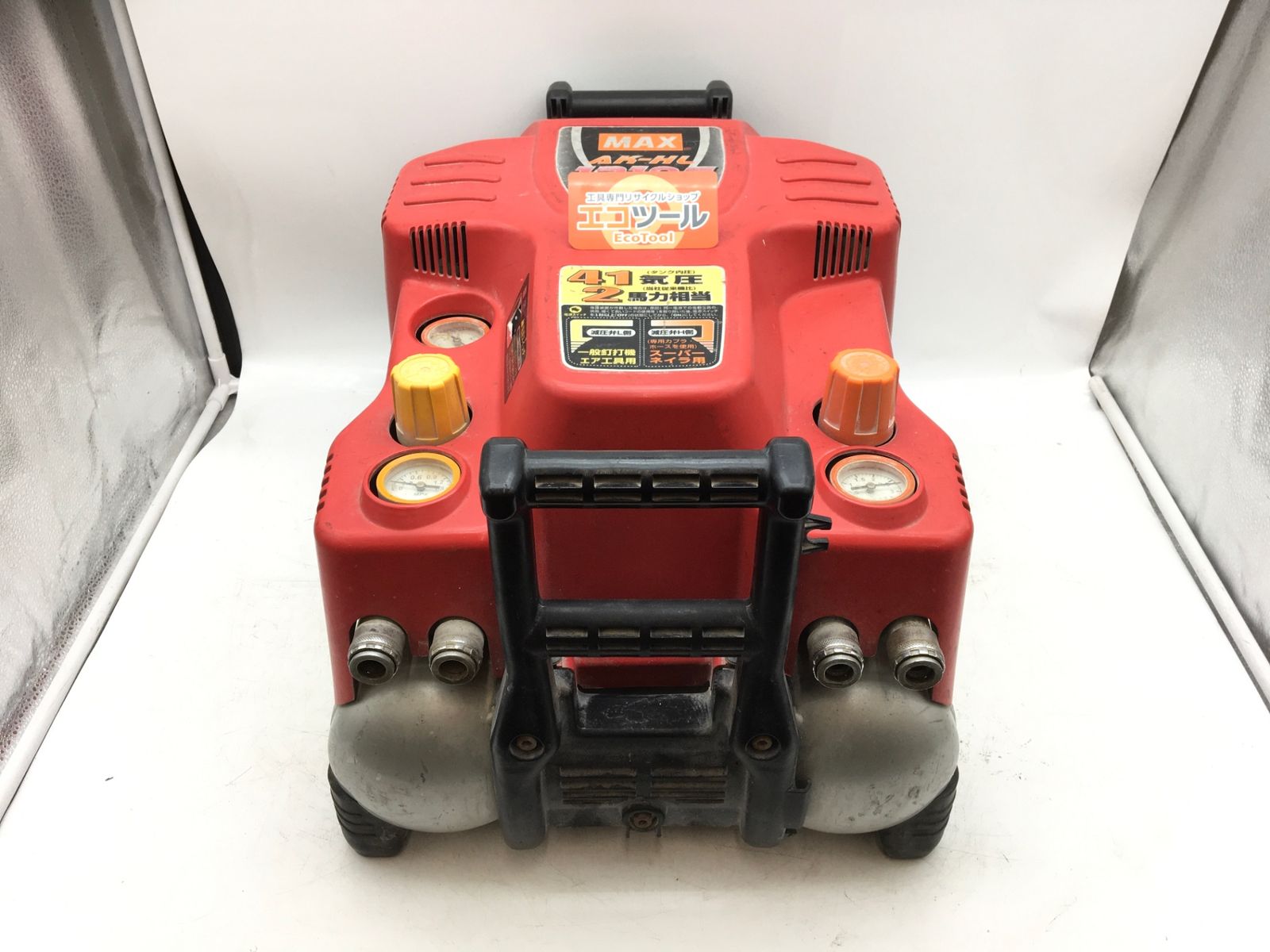 【領収書発行可】MAX/マックス エアコンプレッサ AK-HL1210E [ITAIPQ3DLAES][エコツール知立店]