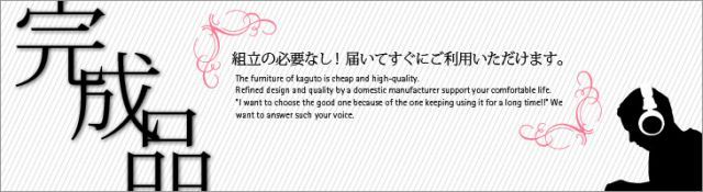 御札立て