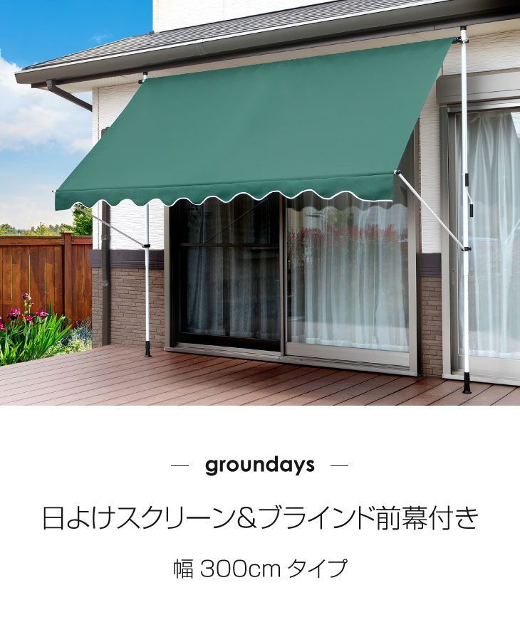 オーニング オーニングテント