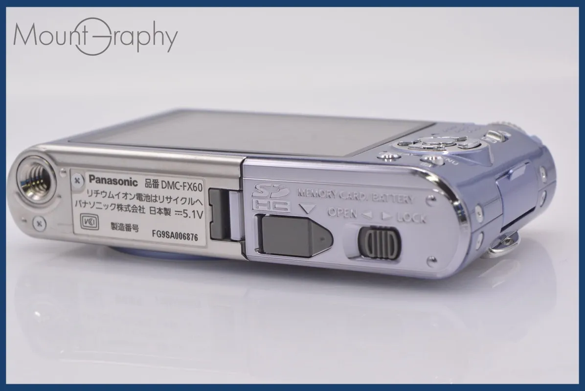 ☆極上美品☆ パナソニック Panasonic LUMIX DMC-FX60 5x 元箱