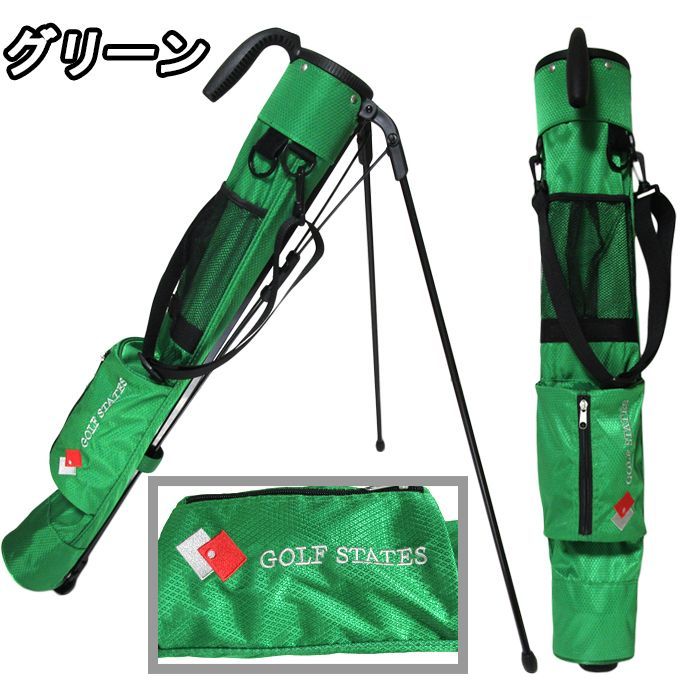 ゴルフステーツ スタンド式 クラブケース ゴルフバッグ キャディ