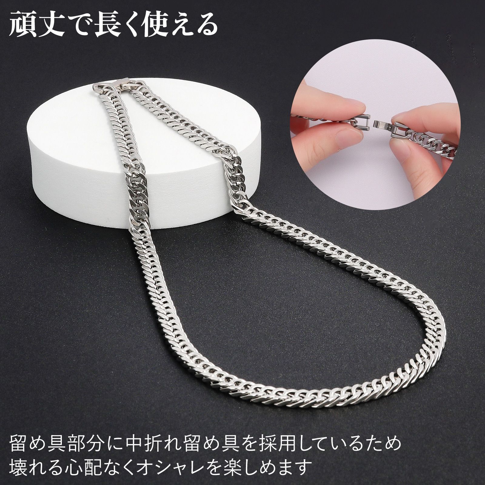 喜平ネックレス ステンレス 鏡面 6面ダブル 幅8ミリ 45cm/50cm/55cm 