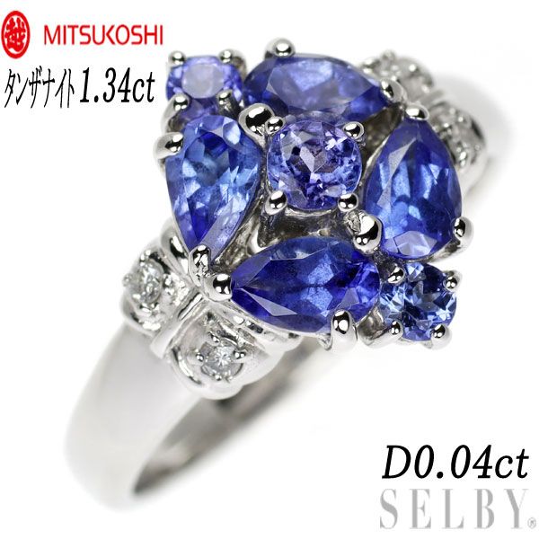 三越 Pt900 タンザナイト ダイヤモンド リング 1.34ct D0.04ct