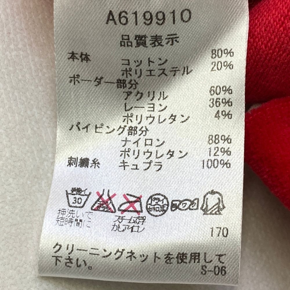 サイズ：36 ARCHIVIO アルチビオ  ベロアジャケット  レッド系 [240001315124] ゴルフウェア レディース ストスト サイズ：36 ARCHIVIO アルチビオ ベロアジャケット レッド系