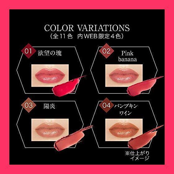 KATE リップモンスター まとめ売り 10本セット KATEリップモンスター「リプモンハウス限定セット」数量限定で