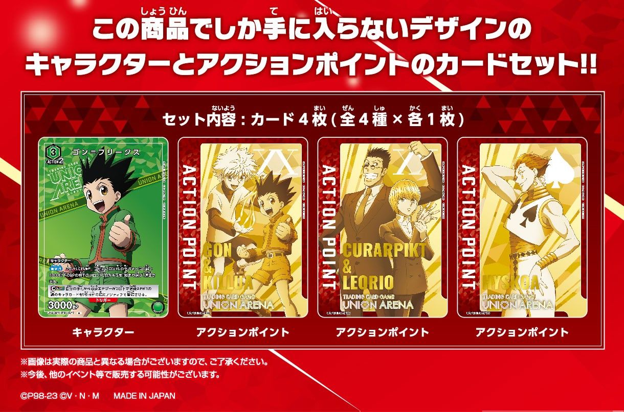 カードセット コードギアス