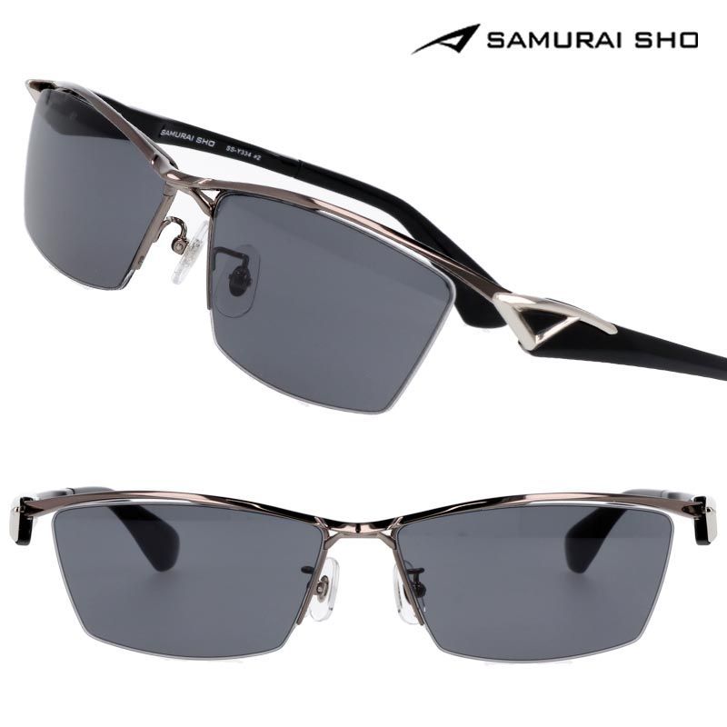 サムライ翔 サングラス SAMURAI SHO ss-y334 #2 ガンメタル