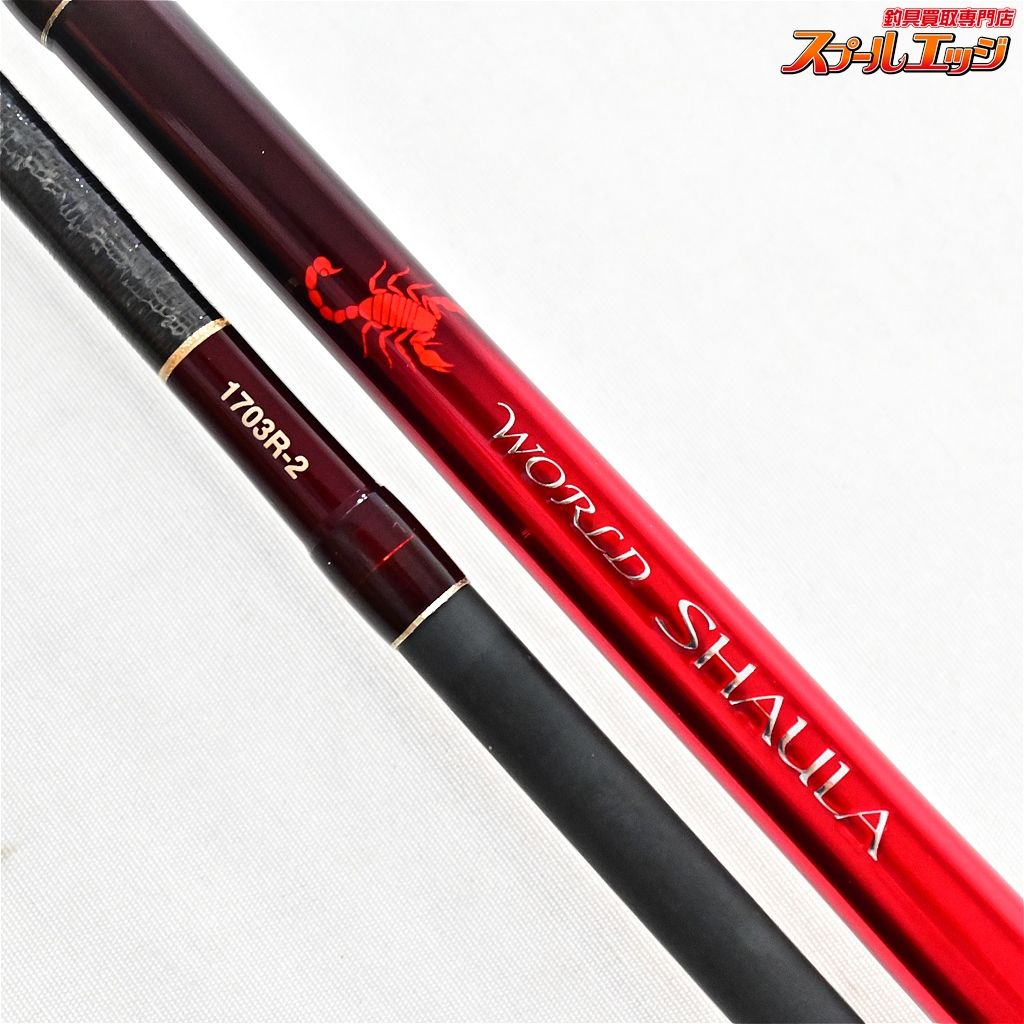 【シマノ】 19ワールドシャウラ 1703R-2 SHIMANO WORLD SHAULA