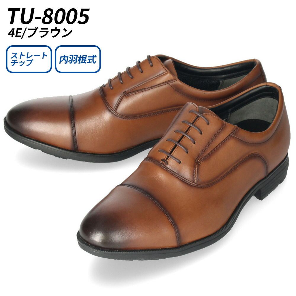 TU8005（4E/ブラウン）】texcy luxe テクシーリュクス ビジネス