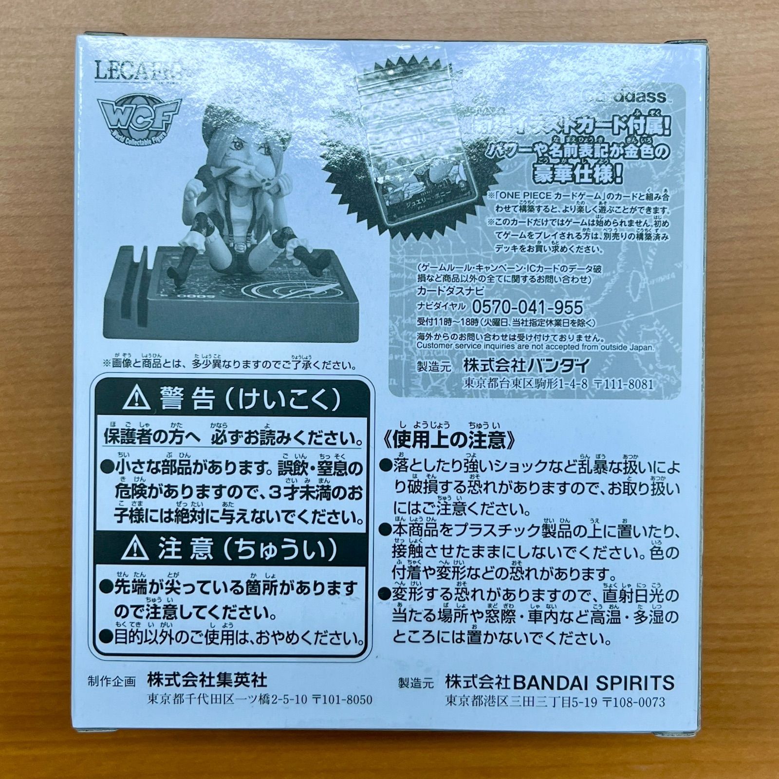 未開封 ジュエリー・ボニー LECAFIG レカフィグ ワンピース
