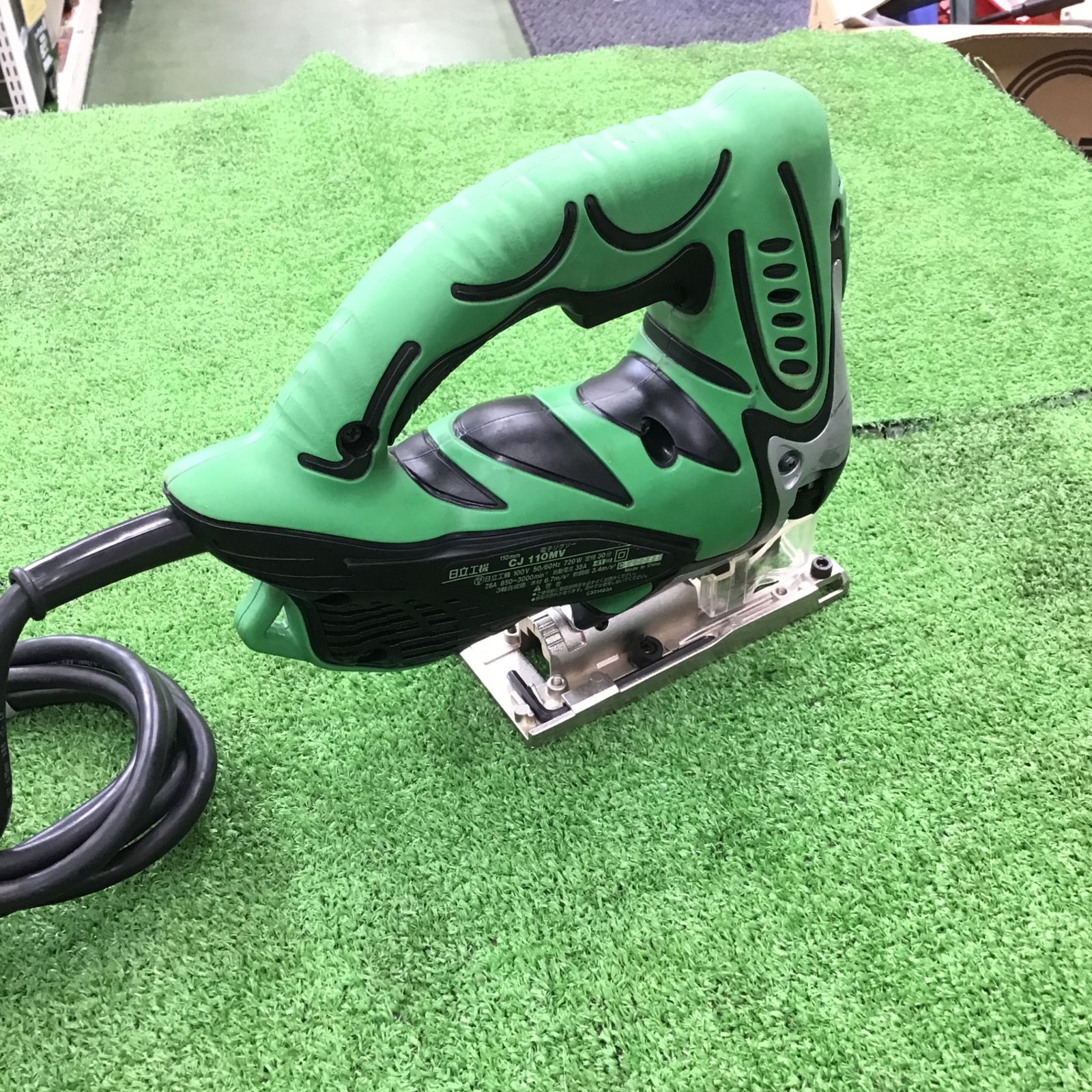 ハイコーキ