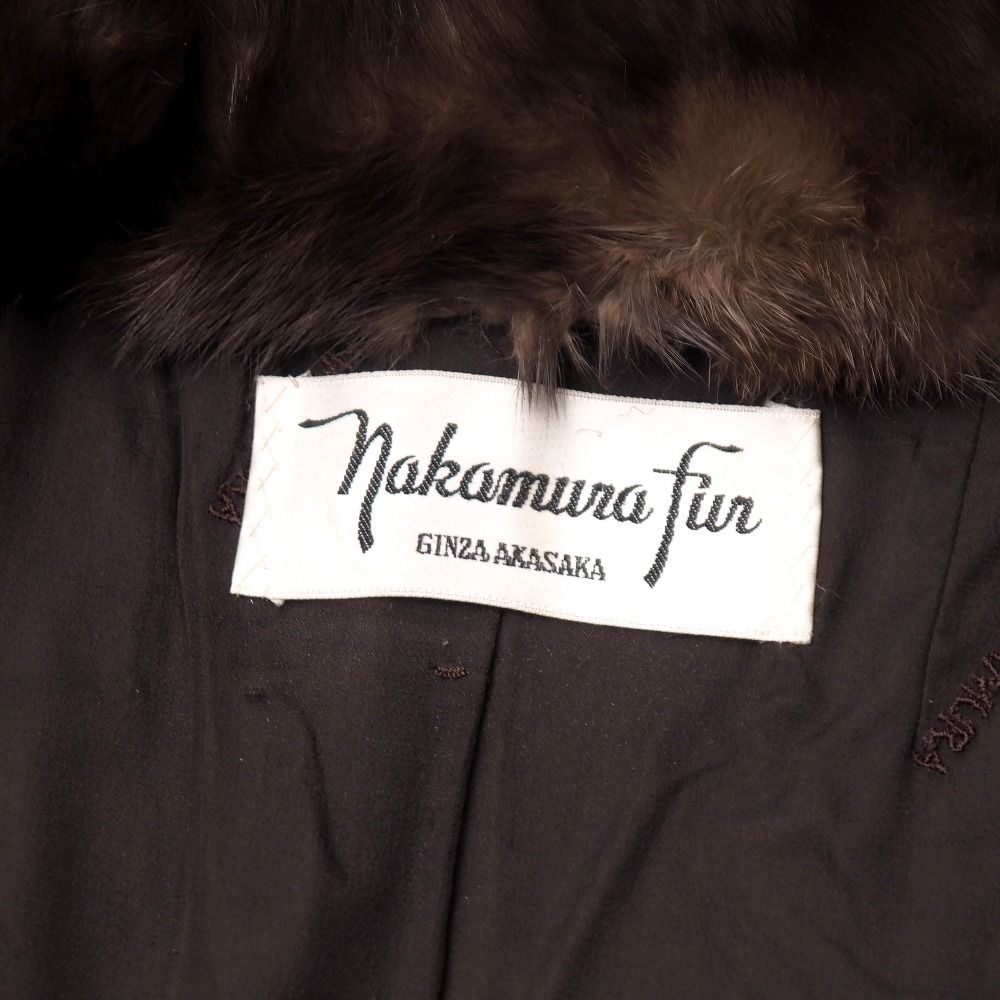 Nakamura fur ナカムラファー コート ロシアンセーブル 毛皮 ロングコート ファー ブランド古着 20250930 RA6046 GULLKHAN_COM