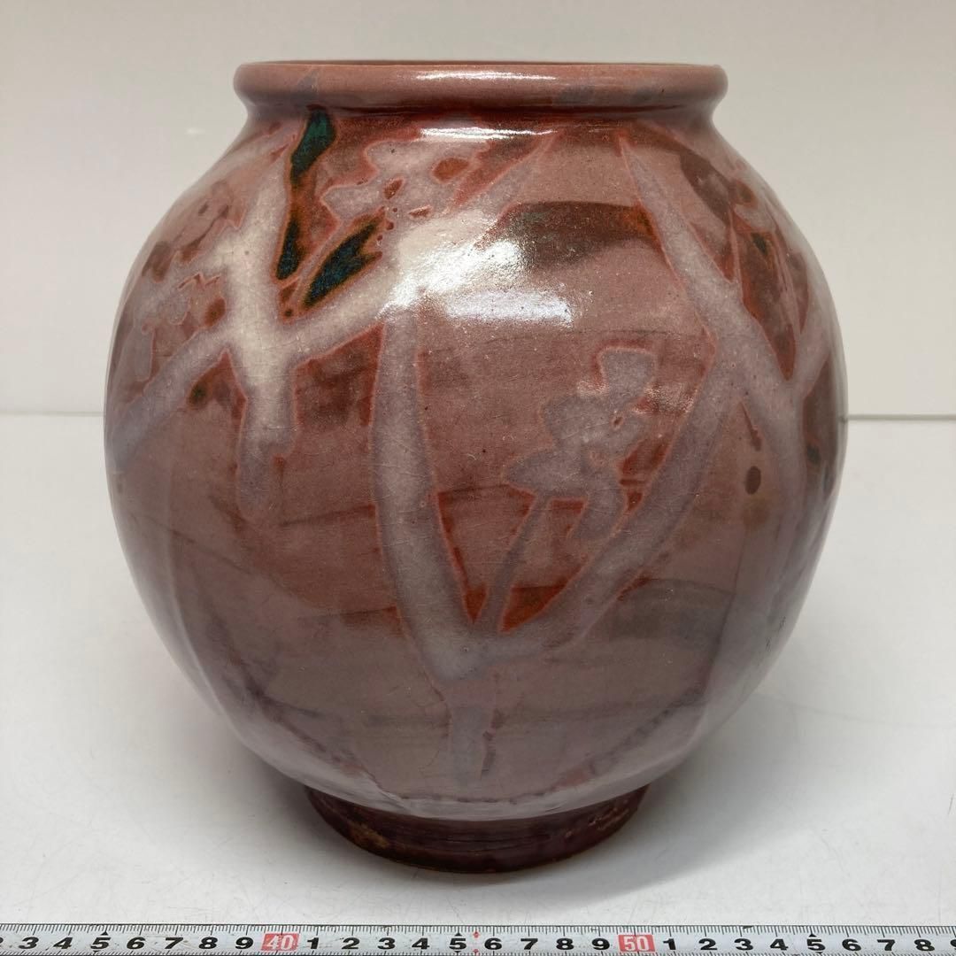 益子焼　木村一郎作　辰砂草文壺　共箱　高さ22.5㎝　東Y5-1212⑤ 益子焼 木村一郎作 辰砂草文壺 共箱 高さ22.5㎝ 東Y5-1212⑤