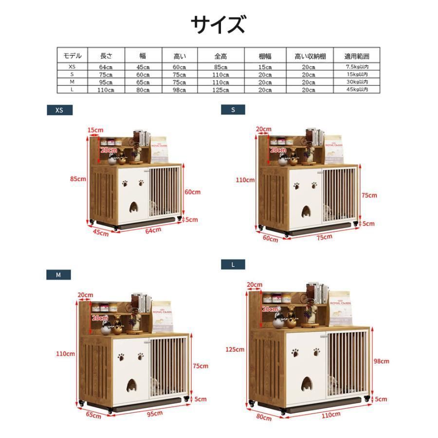 ペットサークル 広い