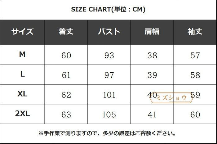 スクールコート スクールカーティガン