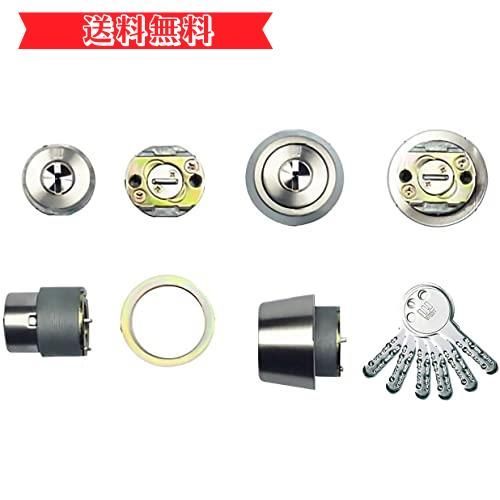 Happy-shops WESTリプレイスシリンダー916 MIWA LIX+LSP交換用 2個同一キー