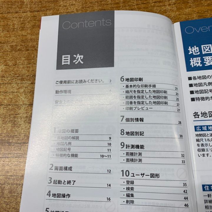 ▲01)【同梱不可】ゼンリン住宅地図 大阪府 大阪市 北区/ZENRIN/2007年7月/27127010J/B4判/A ○01)【同梱不可】ゼンリン電子住宅地図 デジタウン/大阪府茨木