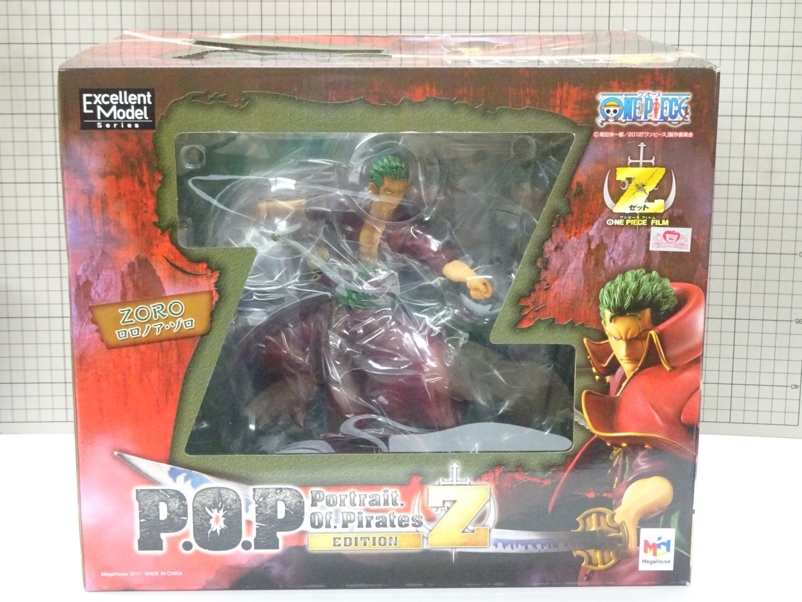 P.O.P  ロロノア・ゾロ　　Edition Z  未開封 ワンピース