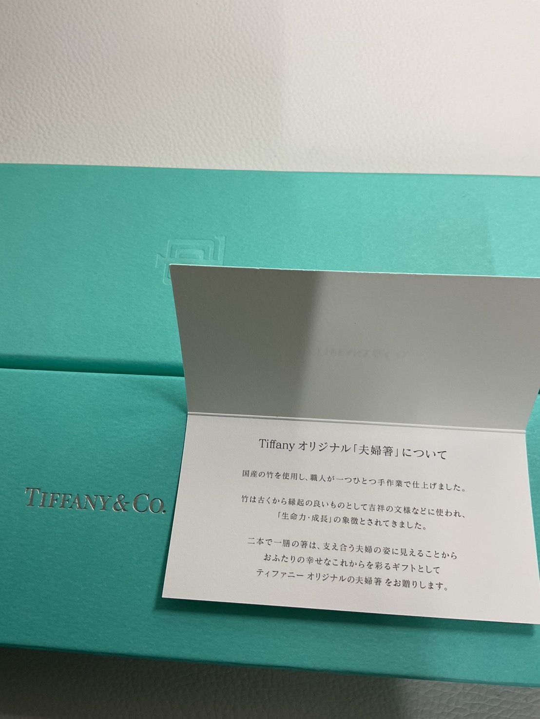 新品未使用品】Tiffany ティファニー 夫婦箸 - メルカリ