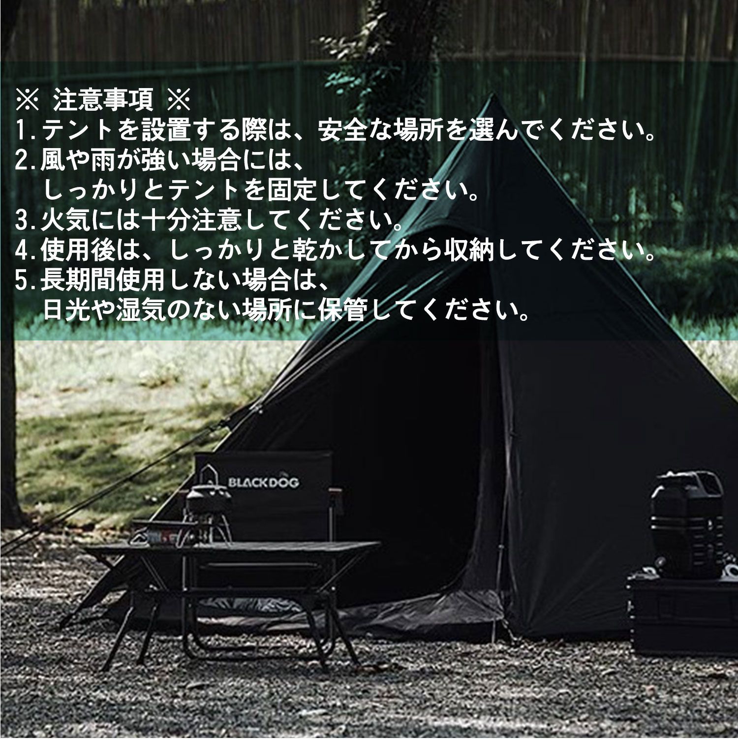 BLACKDOG OUTDOOR ネイチャーハイク ワンポールテント 2～5人用