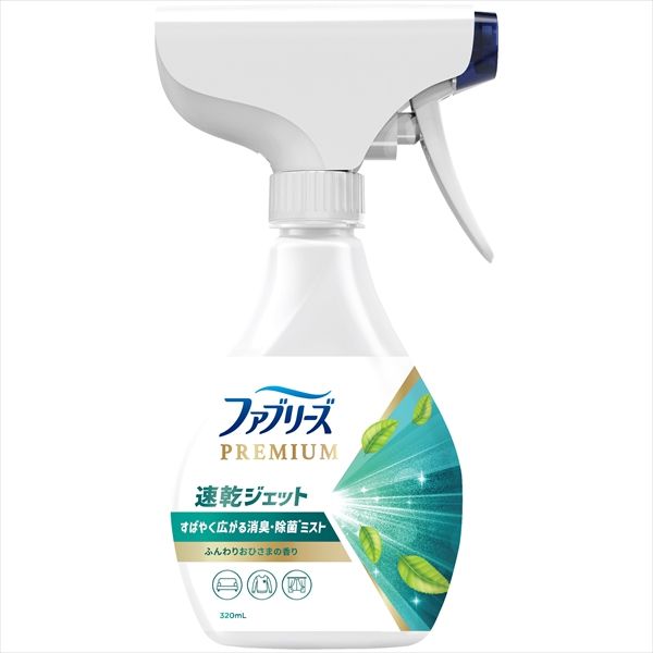 まとめ買い-15点セット ファブリーズ速乾ジェットふんわりおひさまの香り Ｐ＆Ｇ 芳香剤